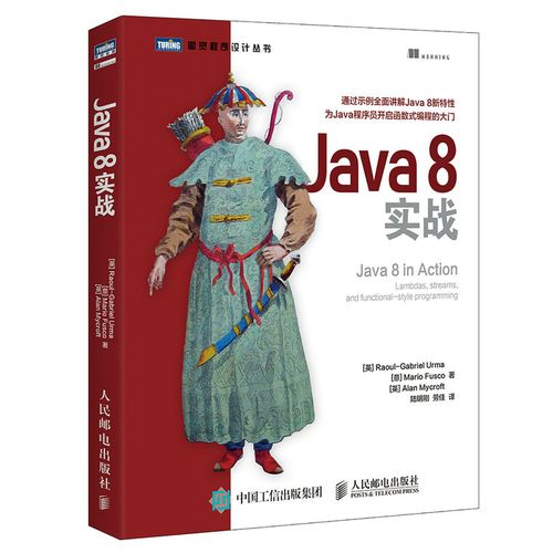 在服务器端存储数组。 JavaScript的