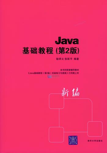 我们如何从快速会话中读取动态变化的值并将其显示在角度前端