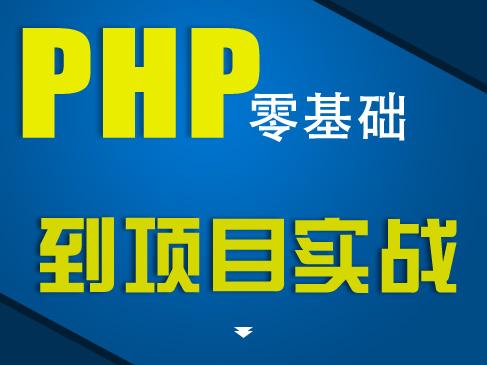 NPM请求