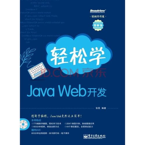 即使在终端关闭后仍保持webpack dev