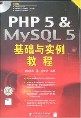 使用 nodeJS 从 Zoneminder 流式传输视频时内存泄漏