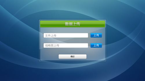 转换器