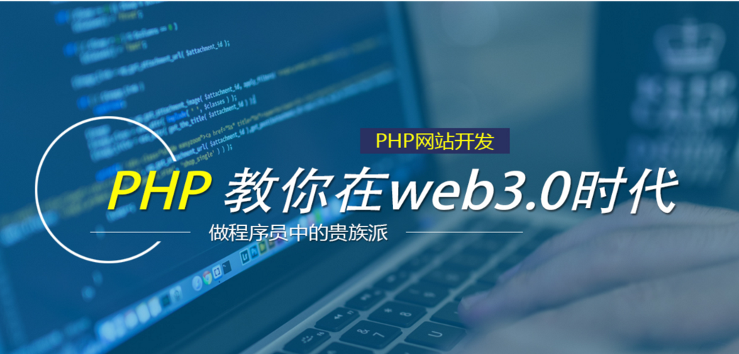 爬虫技术对携程网旅游景点和酒店信息的数据挖掘和分析应用