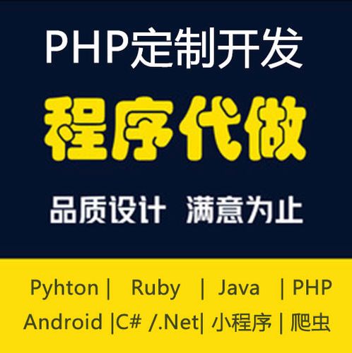 命运