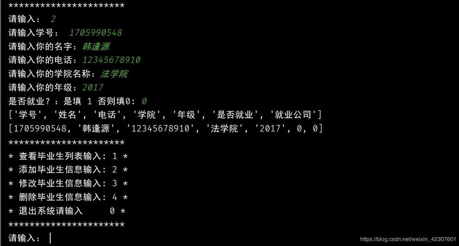 无法使用Node.js从MySQL表中正确检索数据