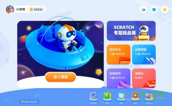 初学者必看——最简单最清晰的Struts2项目搭建流程